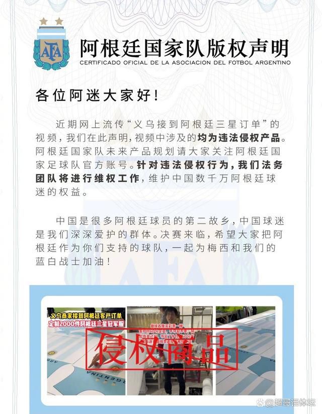 第30分钟，巴雷拉斜长传，图拉姆头球点给对手被解围，这球又回到图拉姆脚下，他顺势起脚兜射打偏了。